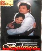 Balmaa 1993 Song Download